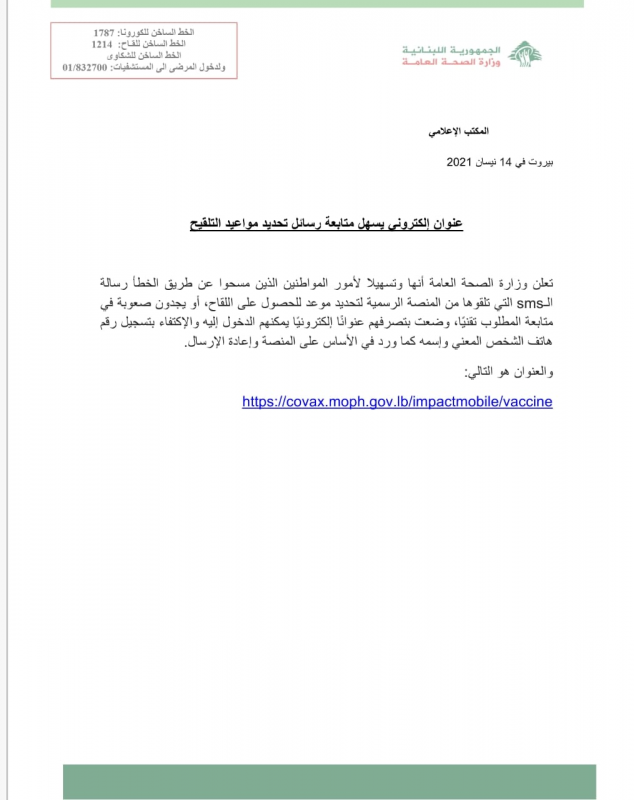 عيادة اولوية معارض الرياض